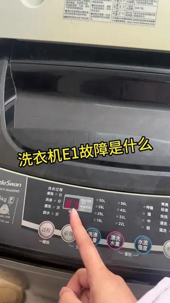 海尔洗衣机常见故障