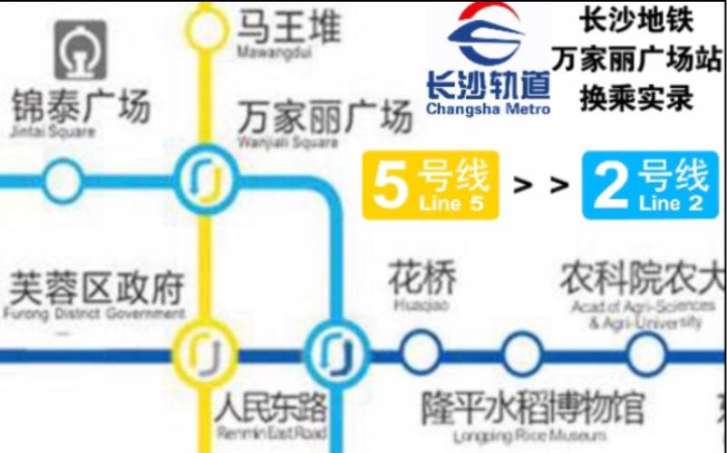 外地人在长沙怎么坐地铁