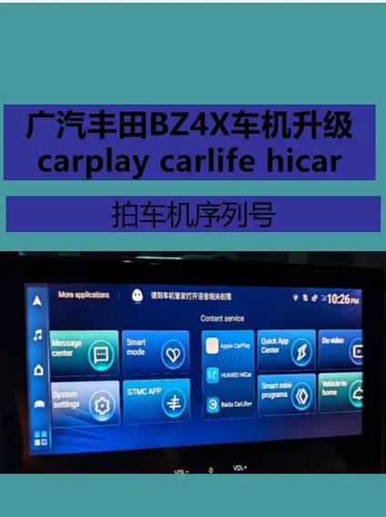 老版本车机能升级吗?