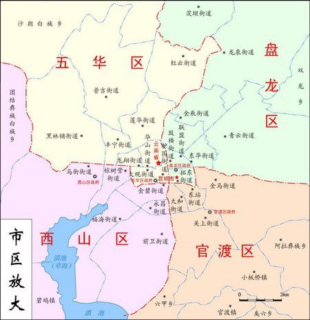 昆明市有几个区