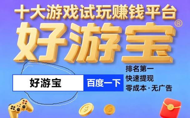 0.3元提现