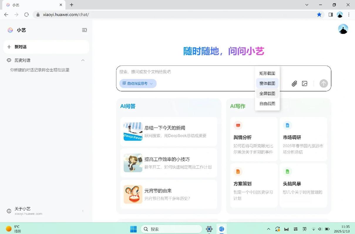 ikuai企业版镜像下载