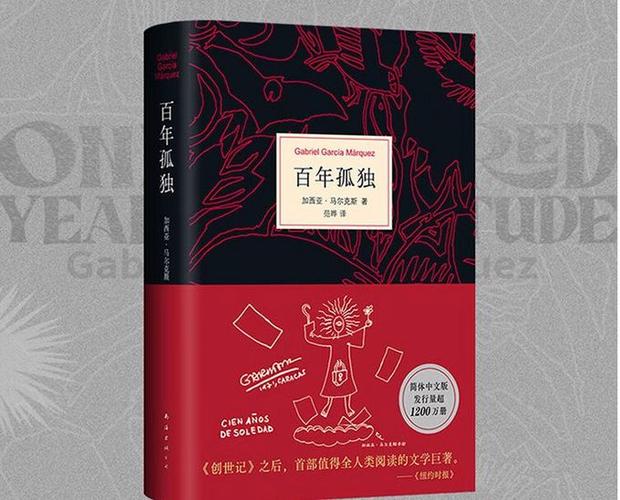 书书读小说