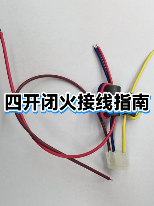 闭火开关要买什么样的图标