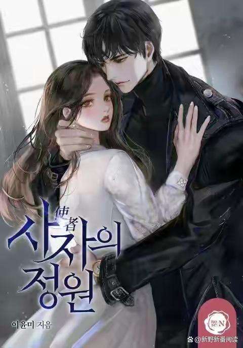 神医娇妻是大佬