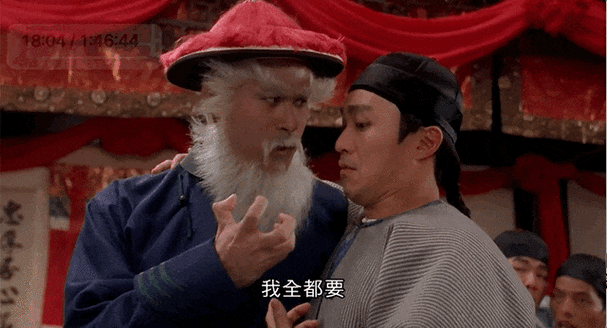 我全都要表情包