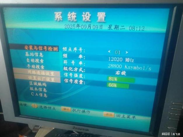 户户通长期不看会怎么样