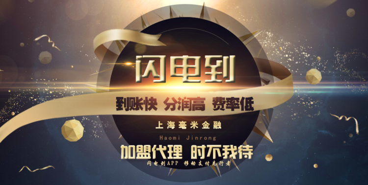 闪电帮扶app赚钱版下载无限流量