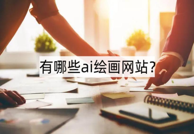 在线画画网页图标