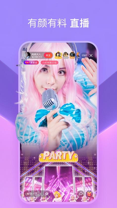 冬瓜短视频最新版