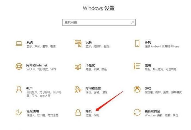 电脑任务视图怎么删除图标