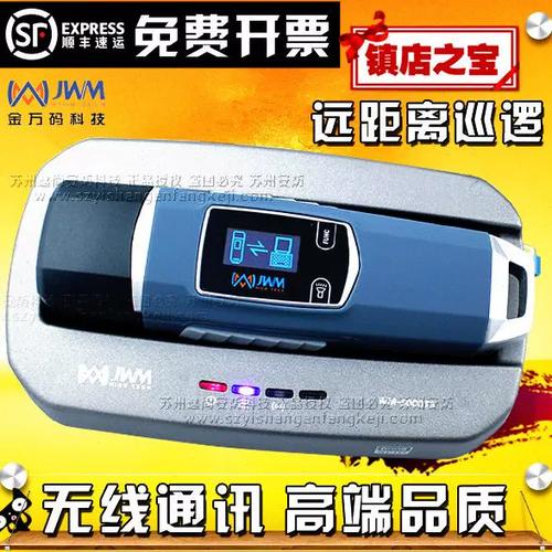 金万码巡更是干什么用的