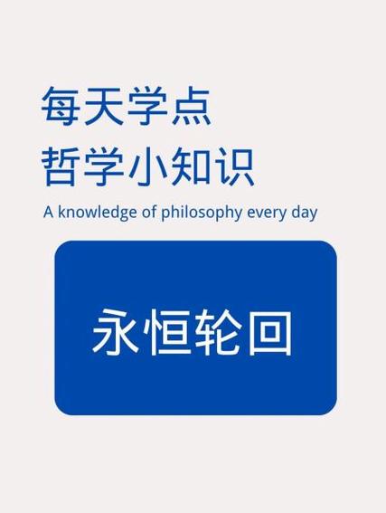 什么叫永恒模式