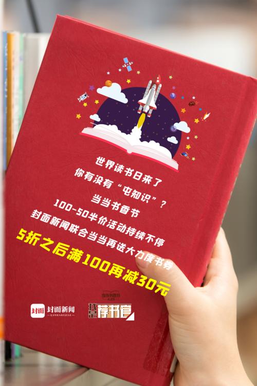 当当网购书网app