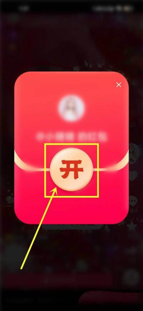 抖音红包自动抢神器(抖音红包抢)可提版