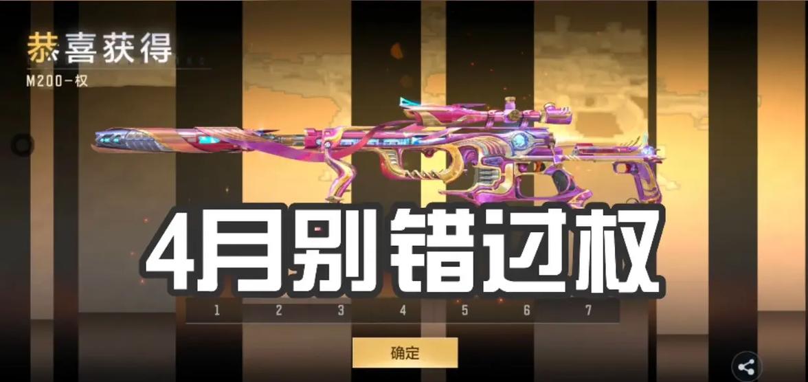 cfm兑换码在哪里兑换