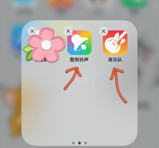 酷狗铃声设置手机铃声图标