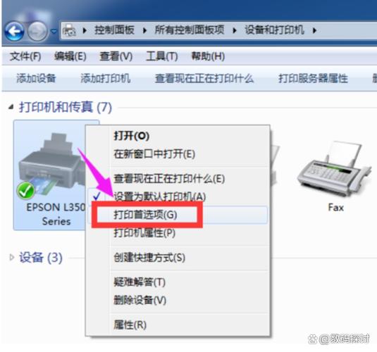惠普519怎么清洗打印头图标