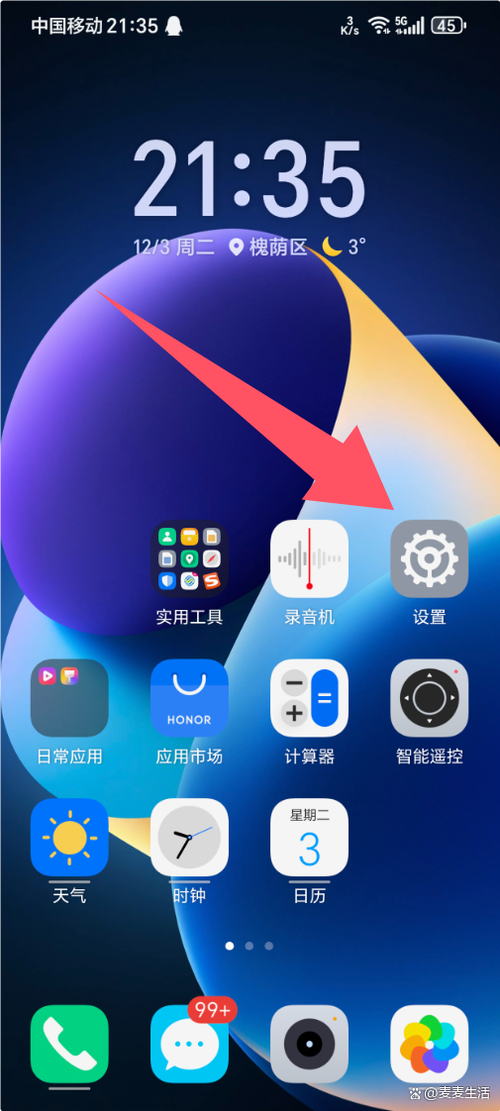手机号码查询方法