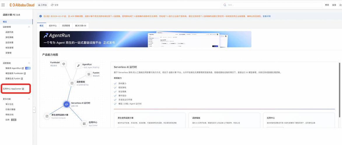 oss文件下载
