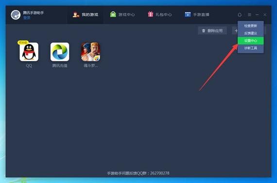 qq号更改实名认证游戏会改吗