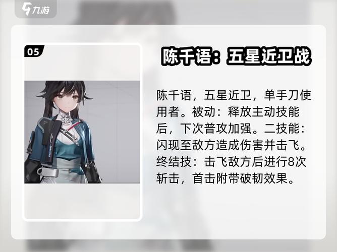 明日方舟自动刷图免费图标