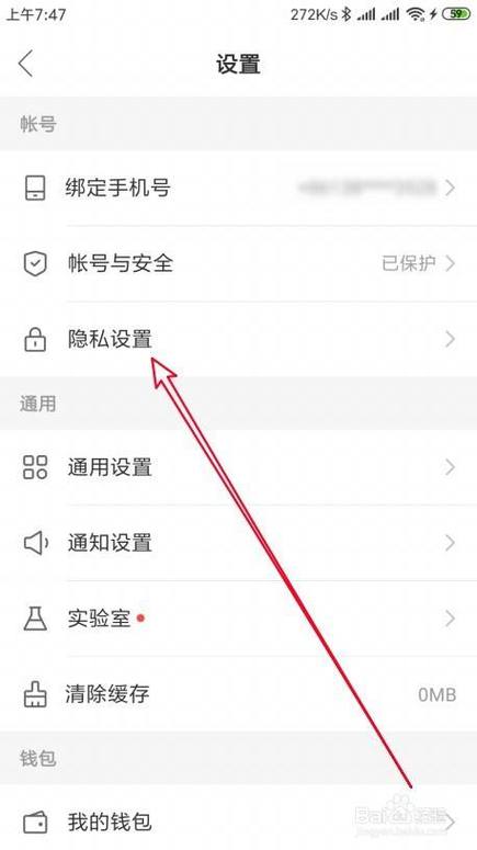 快手作品怎么关闭评论