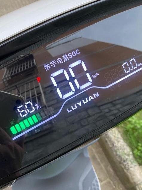 电动车没电怎么充电