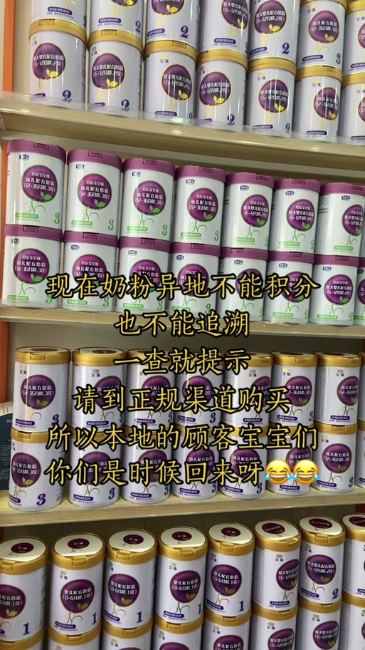 飞鹤官网积分兑换图标