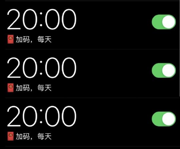 日程提醒闹钟图标
