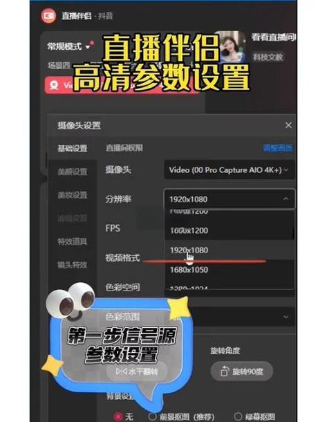 obs采集不到摄像头源的原因