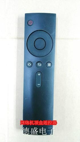 小米盒子摇控制器