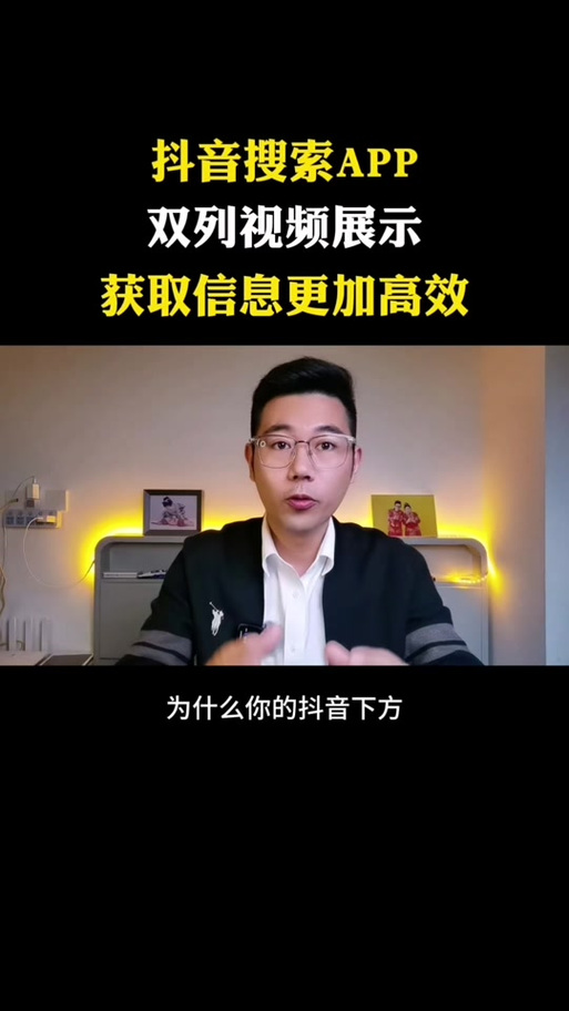 抖音推荐页怎么切换双列模式