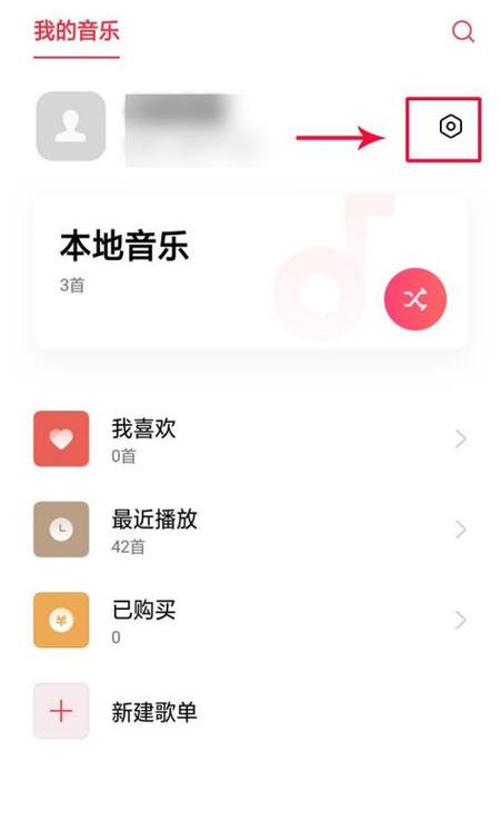 手机有音乐找不到来源