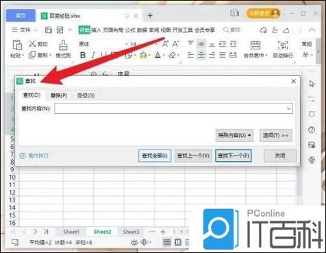 截屏从哪个地方能找出来?图标
