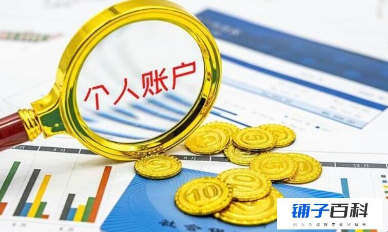 久悬账户如何激活图标