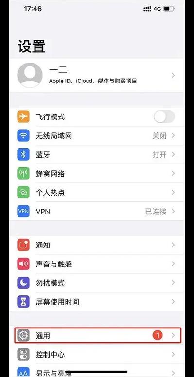 苹果7总是闪退怎么解决