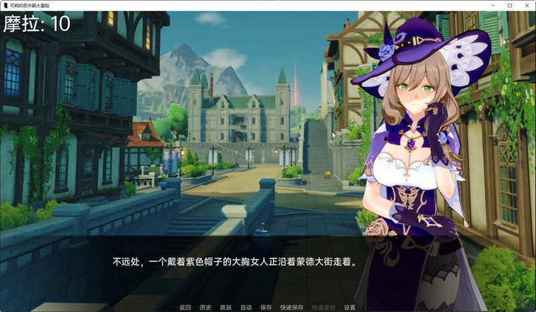 桃子移植游戏7