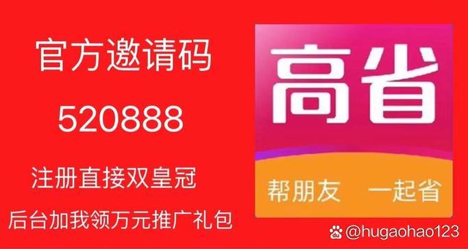 粉象生活粉丝买东西我能赚佣金吗