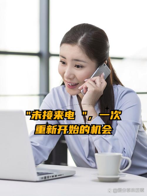 关机未接来电会显示吗