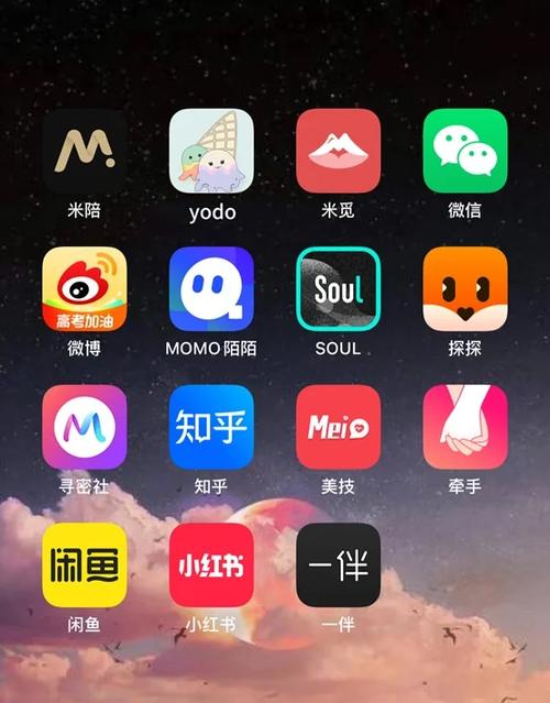 可以和陌生人聊天的软件有哪些
