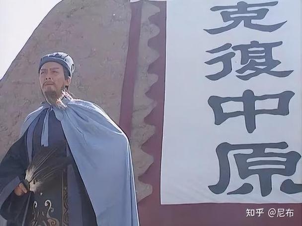 诸葛亮传全文译文图标