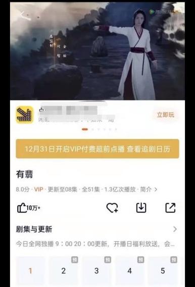 视频剪辑怎么加弹幕图标