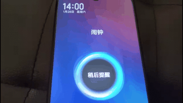 手机闹钟稍后提醒是什么意思