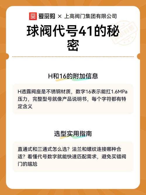 41有什么特殊含义