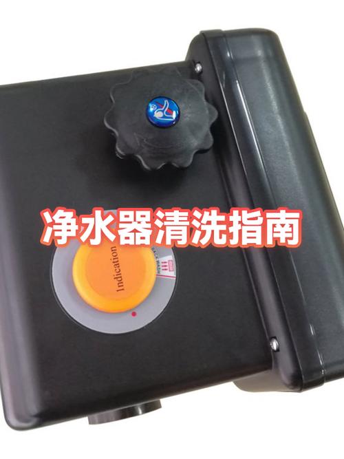 净水器怎么清洗视频教程