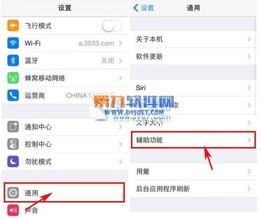 怎么取消ipad接手机电话