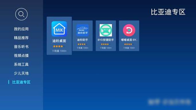 QQ浏览器TV安装包