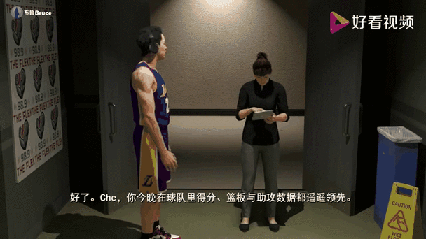 nba2k20交易队友方法