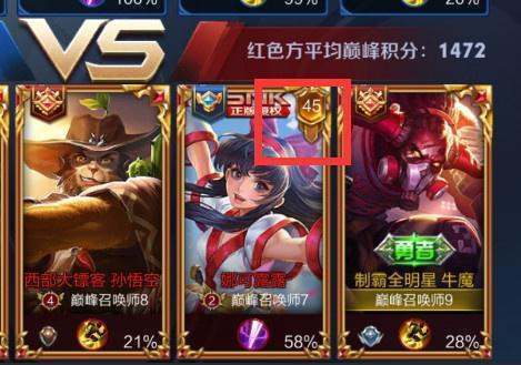 王者荣耀边框右上角标志大全图标